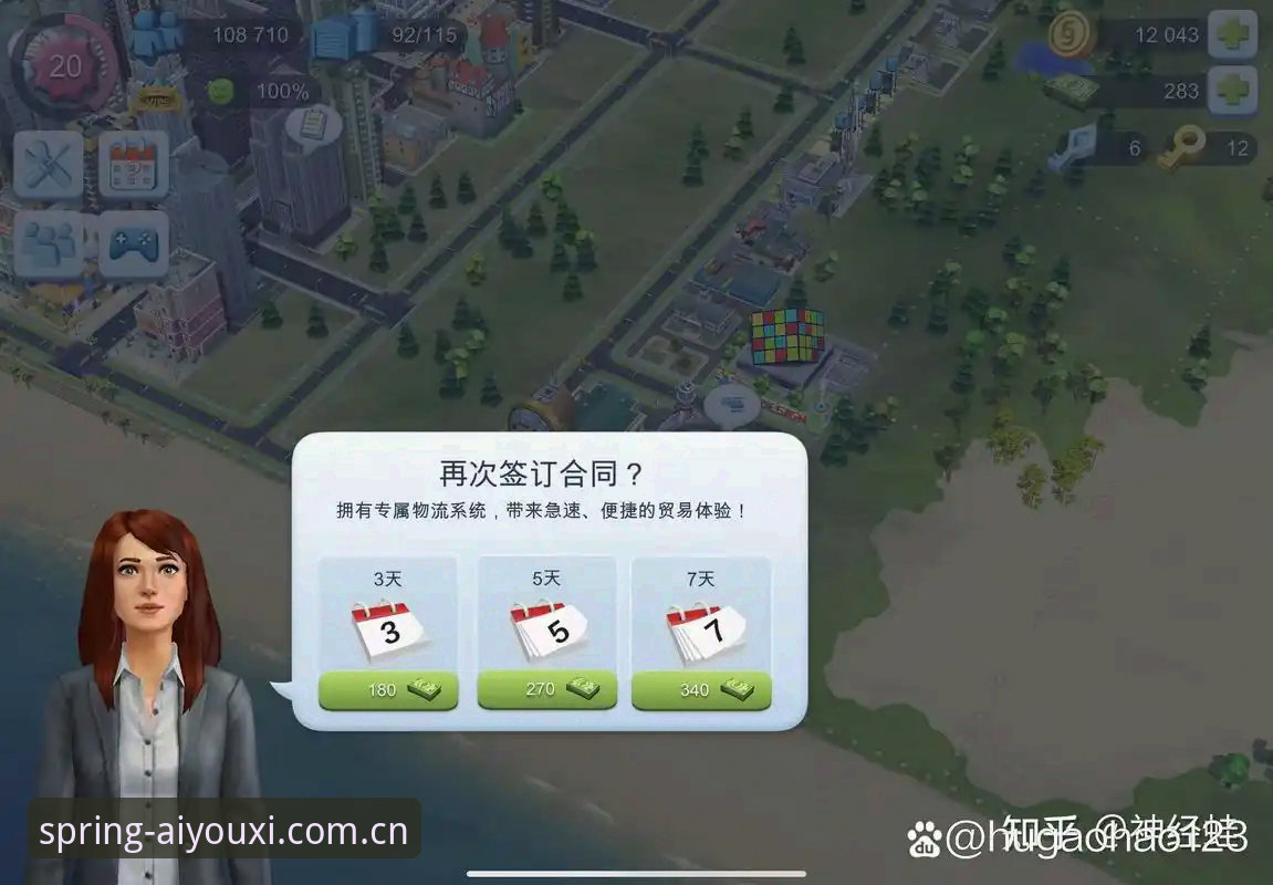 爱游戏体育官网春季版避坑指南：一个老用户的深度分析